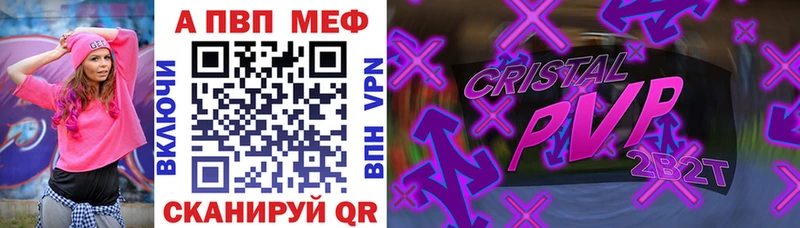 купить закладку  Нарьян-Мар  Альфа ПВП СК КРИС 
