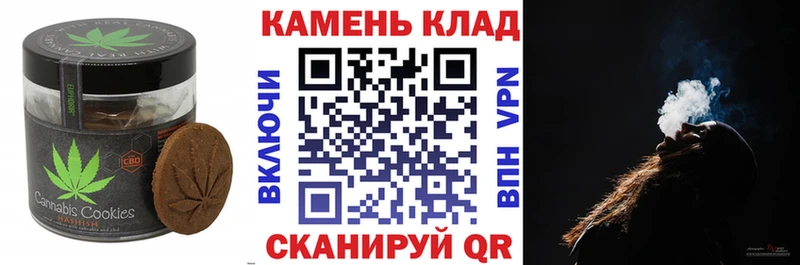цены   omg маркетплейс  Печенье с ТГК марихуана  Нарьян-Мар 