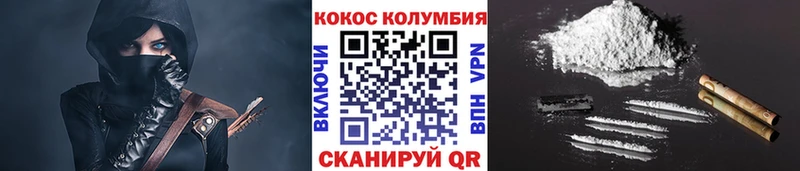 Cocaine Колумбийский  Нарьян-Мар 