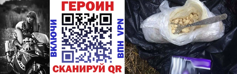 купить наркоту  Нарьян-Мар  Героин герыч 
