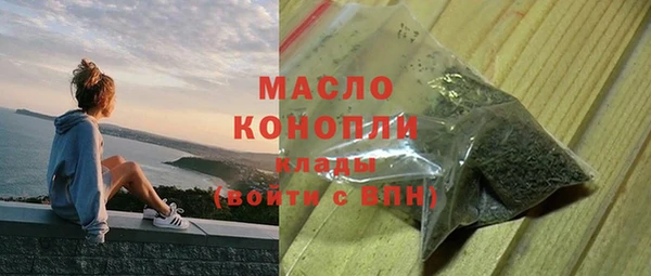 мяу мяу мука Балахна