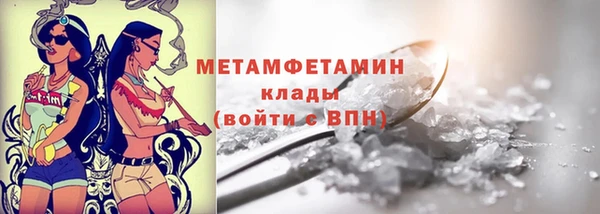 стафф Баксан