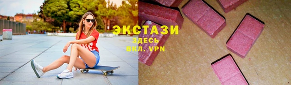 стафф Баксан