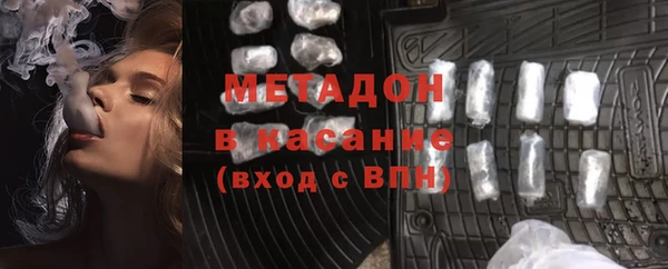 мяу мяу мука Балахна