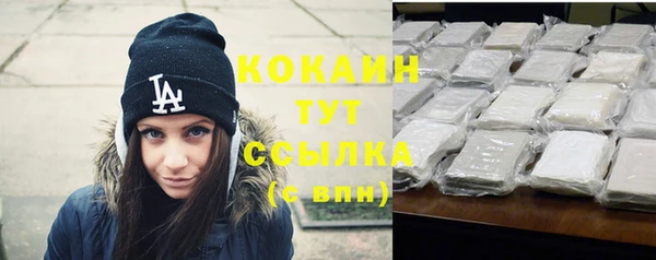 кокаин колумбия Арсеньев