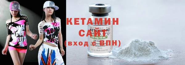кокаин колумбия Арсеньев