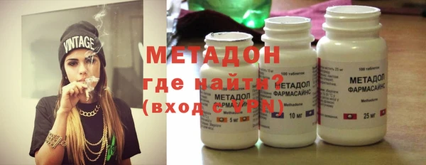 стафф Баксан