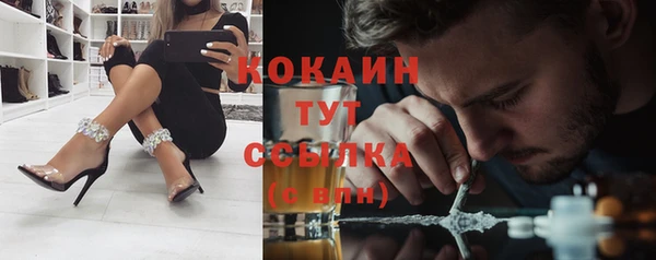 кокаин колумбия Арсеньев
