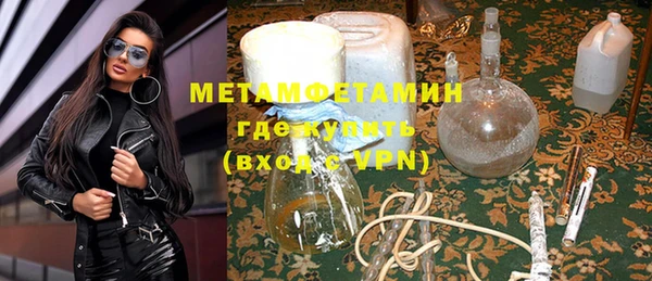 стафф Баксан