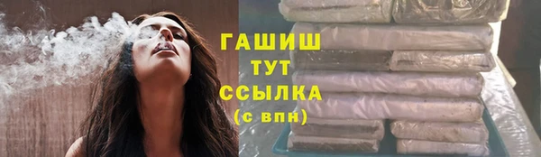 прущие грибы Заволжск