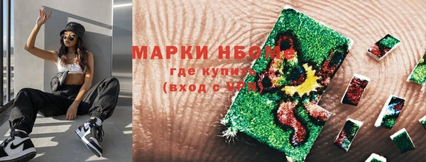 мяу мяу мука Балахна