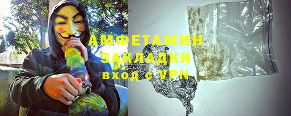 кокаин колумбия Арсеньев