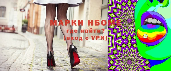 молекула духа Балабаново