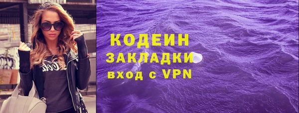 кокаин колумбия Арсеньев