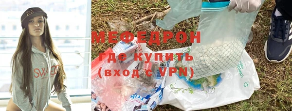 молекула духа Балабаново