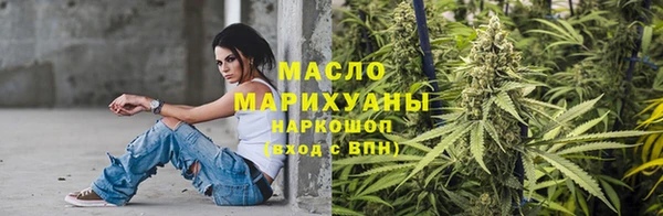 молекула духа Балабаново
