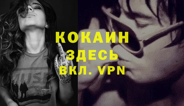 mdpv Заволжье