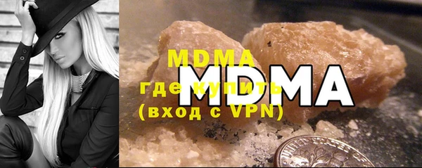 2c-b Аркадак