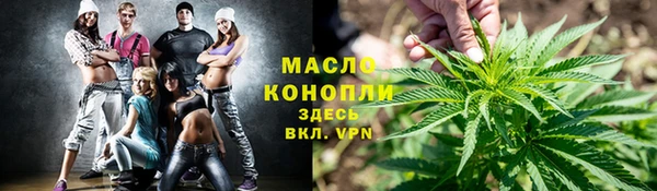 молекула духа Балабаново