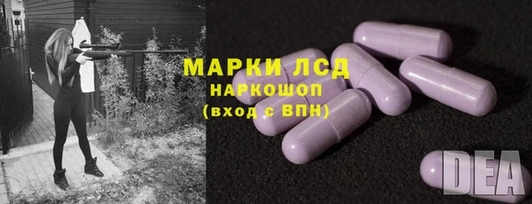 молекула духа Балабаново