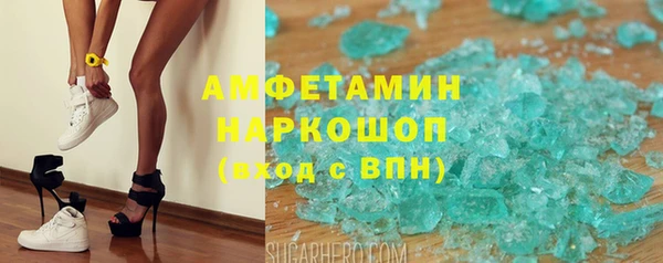 PSILOCYBIN Армянск