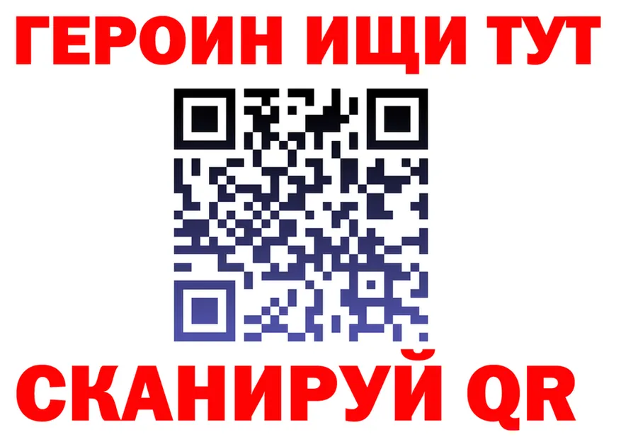 ГАШ Изолятор рабочий сайт площадка kraken Нарьян-Мар