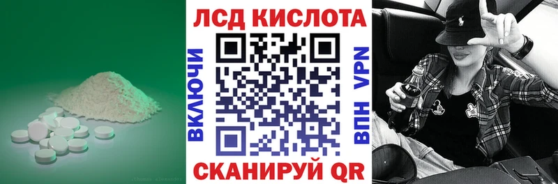 наркошоп  blacksprut вход  LSD-25 экстази ecstasy  Нарьян-Мар 