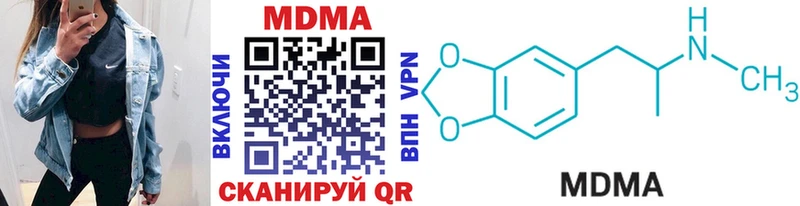 нарко площадка наркотические препараты Нарьян-Мар МДМА crystal