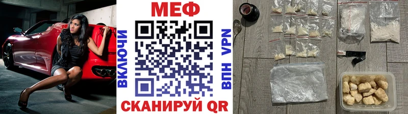 МЕФ VHQ  где найти наркотики  Нарьян-Мар 