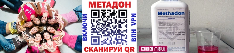 Метадон VHQ Нарьян-Мар