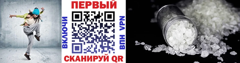 KRAKEN   Нарьян-Мар  МЕТАМФЕТАМИН пудра 